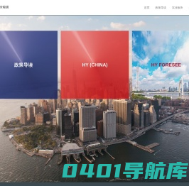泛珠三角产业投资