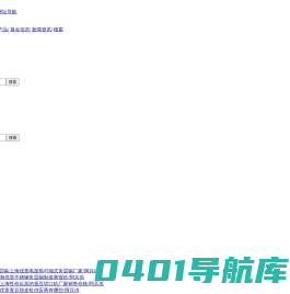 清洗设备_清洗设备价格_清洗设备采购-无锡据风网络科技有限公司