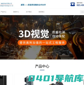 瑞士baumer拷贝计数器-进口绝对值编码器-增量编码器-光电传感器厂家-威堪（上海）智能科技有限公司