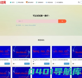 微浪网 - 微微风簇浪 化作满河星