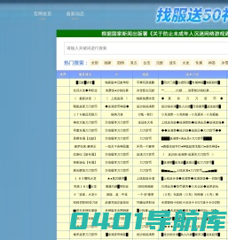 婴幼儿面条OEM_ 婴幼儿颗粒面OEM_婴幼儿蝴蝶面OEM_婴儿面条_有机面条-上海良晟食品有些公司-上海良晟食品有限公司