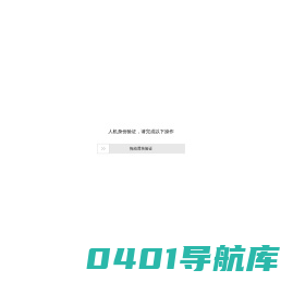 昆明立体车库租赁,云南机械车库回收,重庆立体停车设备出租,成都智能车库投资建设,贵州立体机械车位融资,四川倍莱停车设备租赁有限公司