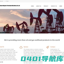 四川凯仕达石油机械有限公司-Sichuan Kingstar Petroleum Machinery Co., Ltd