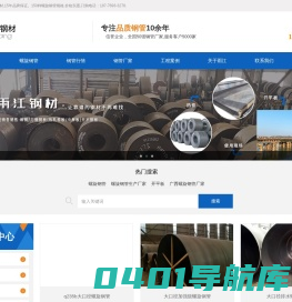 螺旋钢管厂家现货_价格优惠【雨江钢材】