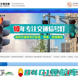 道路指示牌,上海交通设施,交通标志_上海擎安交通设施有限公司