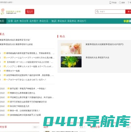 达人和花友每日分享专业的养花知识、技巧和图片。让您30天成为养花达人!_花匠小妙招