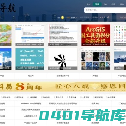 水地导航 - Powered by 4x5y.com