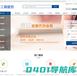 成都个体户营业执照办理❘成都代办个体工商户❘成都个体工商户如何注销❘成都个体户营业执照注销❘成都注销营业执照❘成都个体执照注销❘成都注销营业执照怎么办理注销