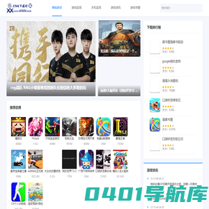 8306下载-安卓免费游戏下载_2022最新app软件下载安装排行榜