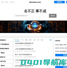 Qisemao 七色猫