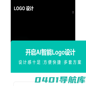logo设计_Logo在线ai智能设计