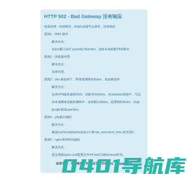 呼和浩特货架厂-内蒙古货架-仓储货架-呼和浩特货架-立体库货架-包头货架-库房货架-鄂尔多斯货架-重型货架-货架厂家-货架制造公司-智能货架-阁楼货架-贯通货架-自动化货架-托盘-华钰货架厂