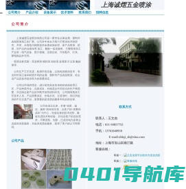 上海诚延装饰官网_专注老房二手房翻新，专业清包工程，上海装修公司