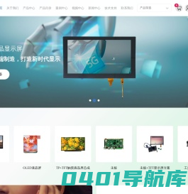 深圳市迈高达科技有限公司-深圳液晶显示模组厂家-lcd液晶显示屏定制-深圳电容触摸屏定制厂家