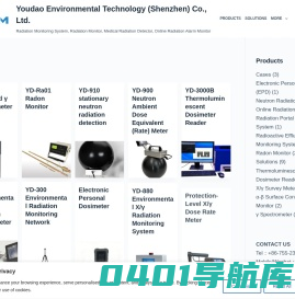 辐射监测系统 – 辐射检测仪 – 辐射报警仪 – 核辐射监测仪厂家