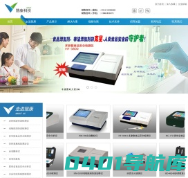 苏州慧康电子信息科技有限公司