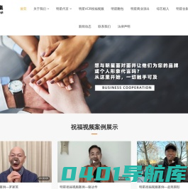 明星经纪人_明星代言营销专家_是您与明星沟通合作的桥梁_群星云集明星经纪公司