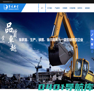 北京荣大兴业建筑材料有限公司