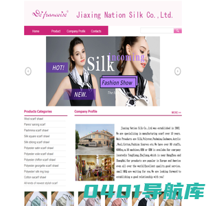 Jiaxing Nation Silk Co., Ltd.-Pareo/ sarong scarf ｜Wool scarf/ shawl｜Pashmina scarf/ shawl｜Silk square scarf/ shawl