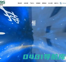 河北北塑管业有限公司_PVC电工套管_PE