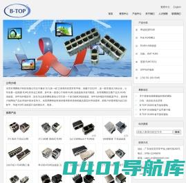 东莞市博腾电子科技有限公司-专业生产RJ45接口,RJ45网口,RJ45插座,RJ45滤波器,RJ45连接器,RJ45厂商,RJ45工厂,RJ45,RJ45母座