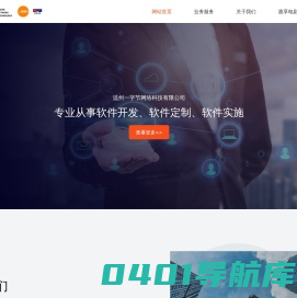 享积分平台管理中心