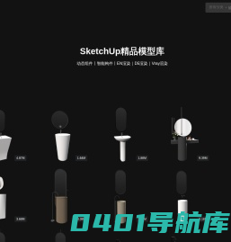 SketchUp模型库 - SUBIM