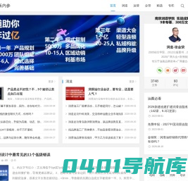 润滑油商学院_润滑油品牌丛书_润滑油行业白皮书_润滑油企业百强榜