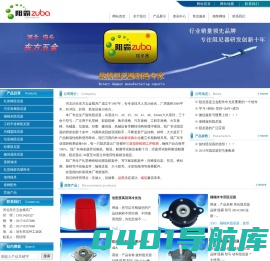 阻尼器,座椅阻尼器,旋转阻尼器,马桶阻尼器,健身器阻尼器-泊头市东方五金模具有限公司
