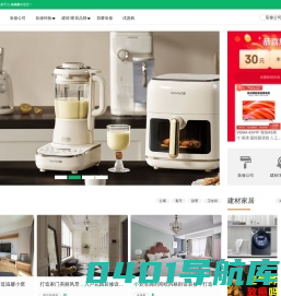 惠州微信小程序定制开发公司 惠州网站公司 大亚湾网站设计 房地产经纪公司网站设计 地产项目网站建设 装修公司网站设计 定制公司网站 惠阳网站公司 SEO优化服务商