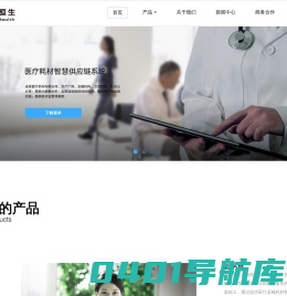 德宝恒生