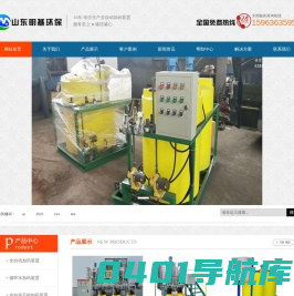 加药装置-二氧化氯发生器-山东明基环保设备有限公司