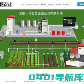 玻璃钢扬程管_玻璃钢井房_出水口保护罩-推荐河南林硕农业科技发展有限公司
