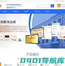 半生半熟硅胶布-陶瓷化硅胶布-导热硅胶片-发泡硅胶-深圳市莱美斯硅业有限公司