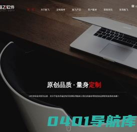 首页 - 小程序开发,公众号开发,网站开发,西安网站建设,软件开发 - 西安酷飞软件