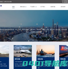 上海进口报关代理|上海租赁贸易报关|上海退运贸易清关|上海报关公司|进口清关公司|上海进口报关-上海和佰泰通报关行