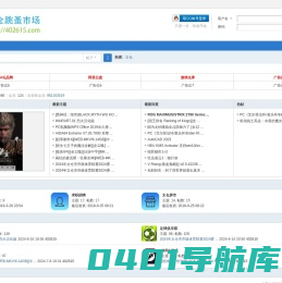 太仓跳蚤市场 -  Powered by Discuz!