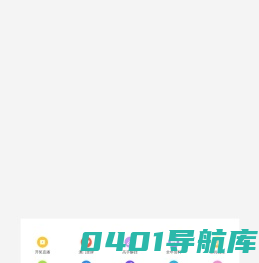 四川龙二宏鑫废旧物资回收有限公司