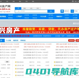 莱州房产网,莱州二手房网,莱州房产信息网,莱州租房