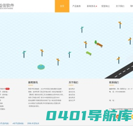 e助手软件官方开发商-益佳软件官网-阿里优化网-以卓越产品服务天下电商