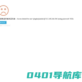 青岛智信工程咨询有限公司