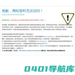 福州影视广告公司|福州影视公司|福建未来者影业有限公司|宣传