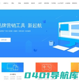 云轩社区