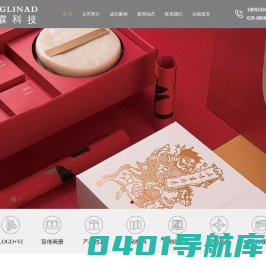 陕西晶霖科技文化有限公司