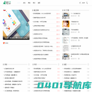 减肥养生网 - 定制化减肥计划，引领您的养生之旅