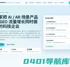 首页-杭州晓森科技有限公司-晓森科技