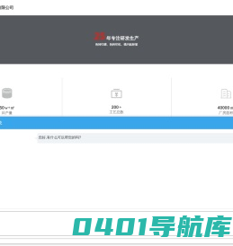 热转印-食品包装-模内贴标-威士达印务有限公司