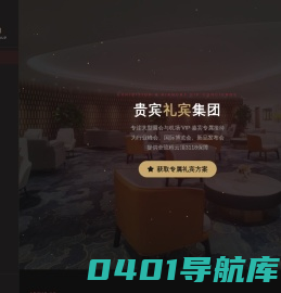 宣城印象江南旅行社有限公司