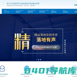 湖南德禹鑫企业管理有限公司