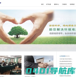江苏虹善工程科技有限公司